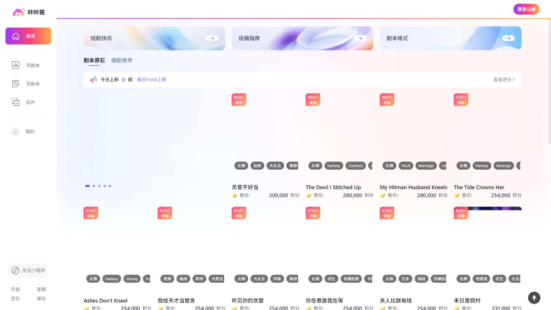 创一AI