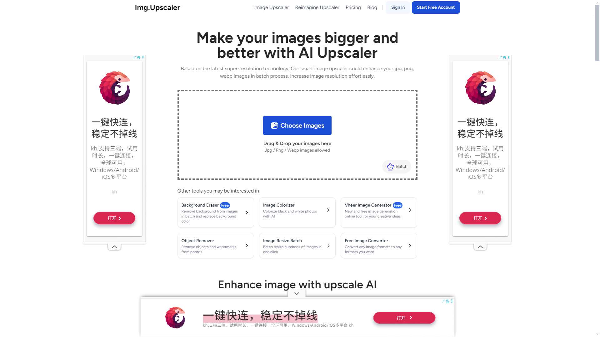 Img.Upscaler
