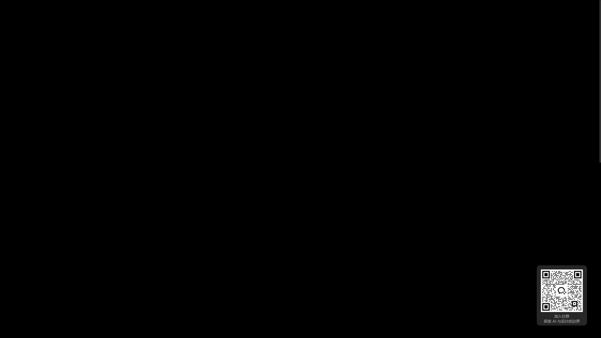 美间AI抠图
