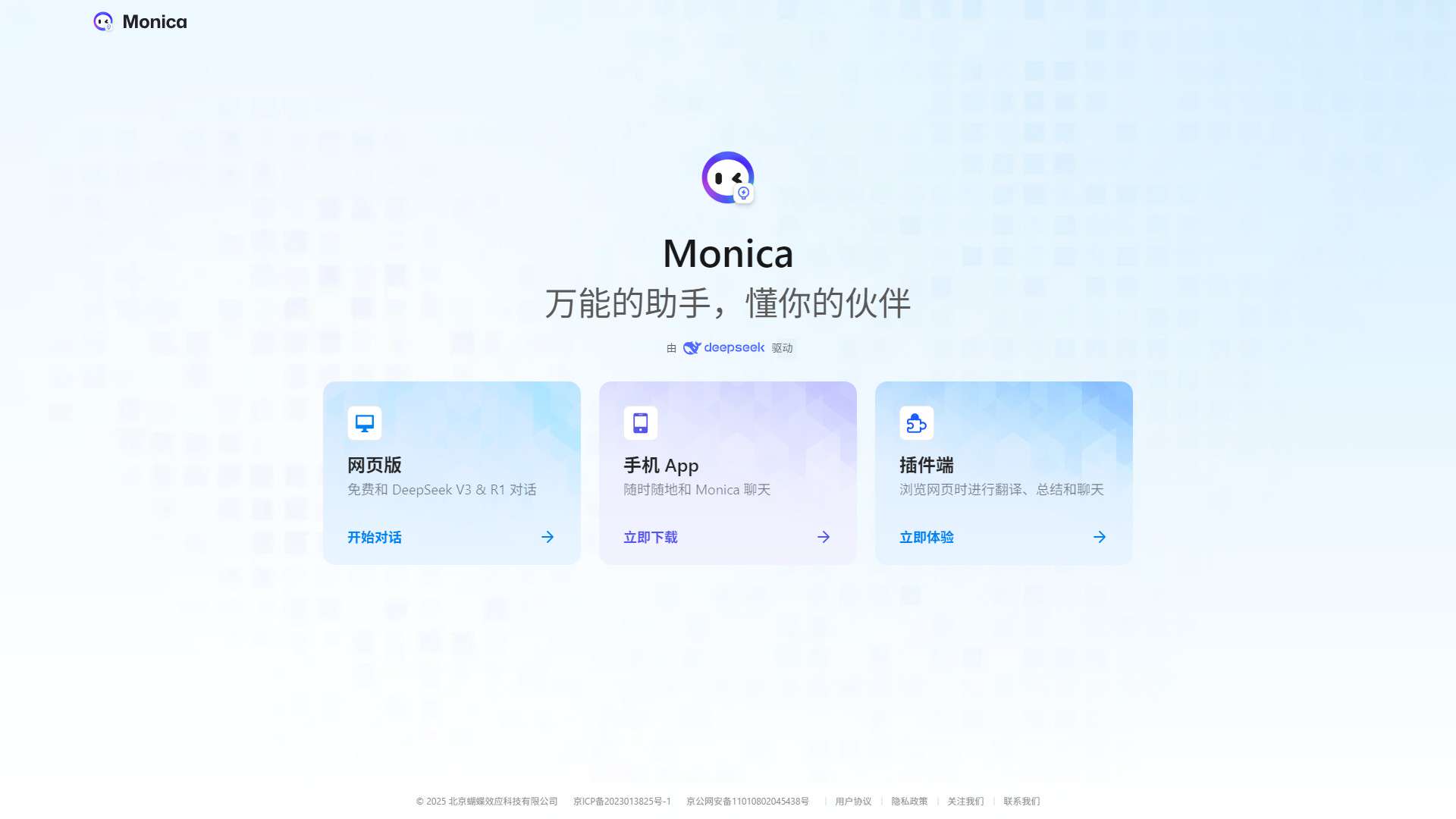 Monica