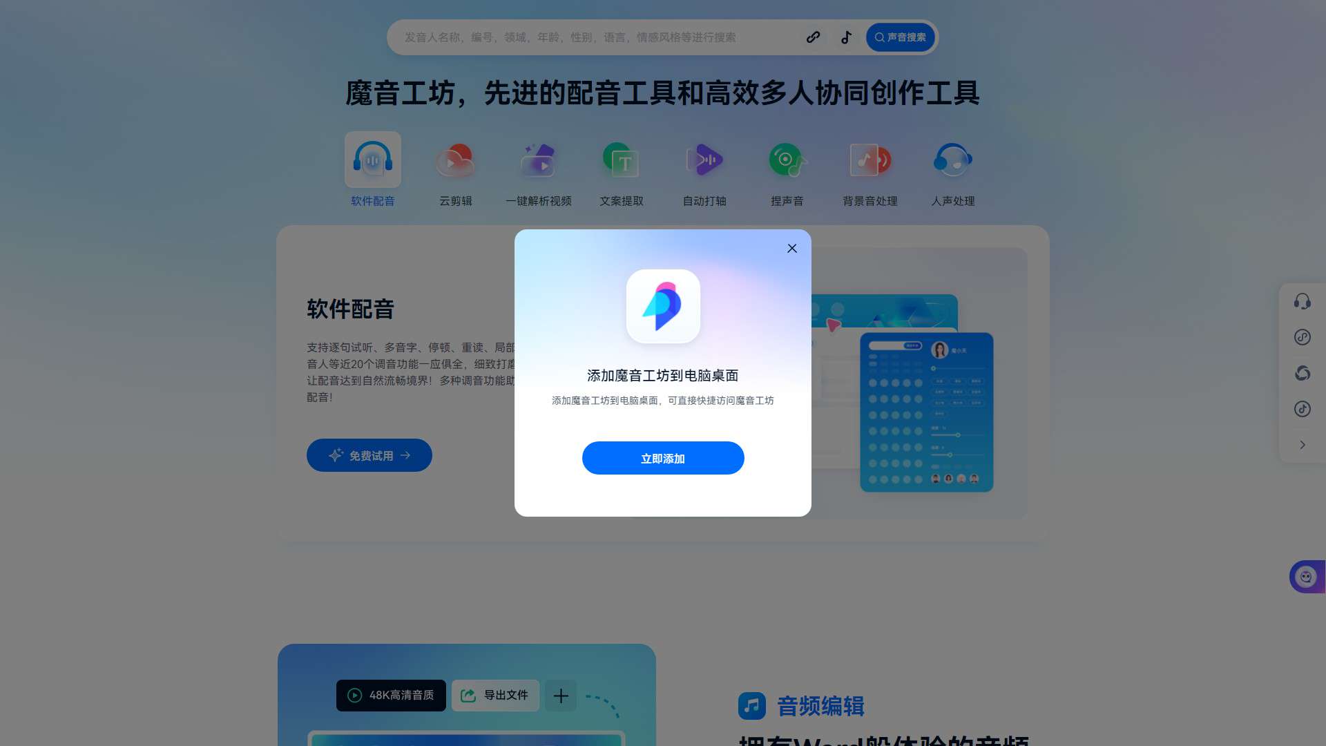 言之画
