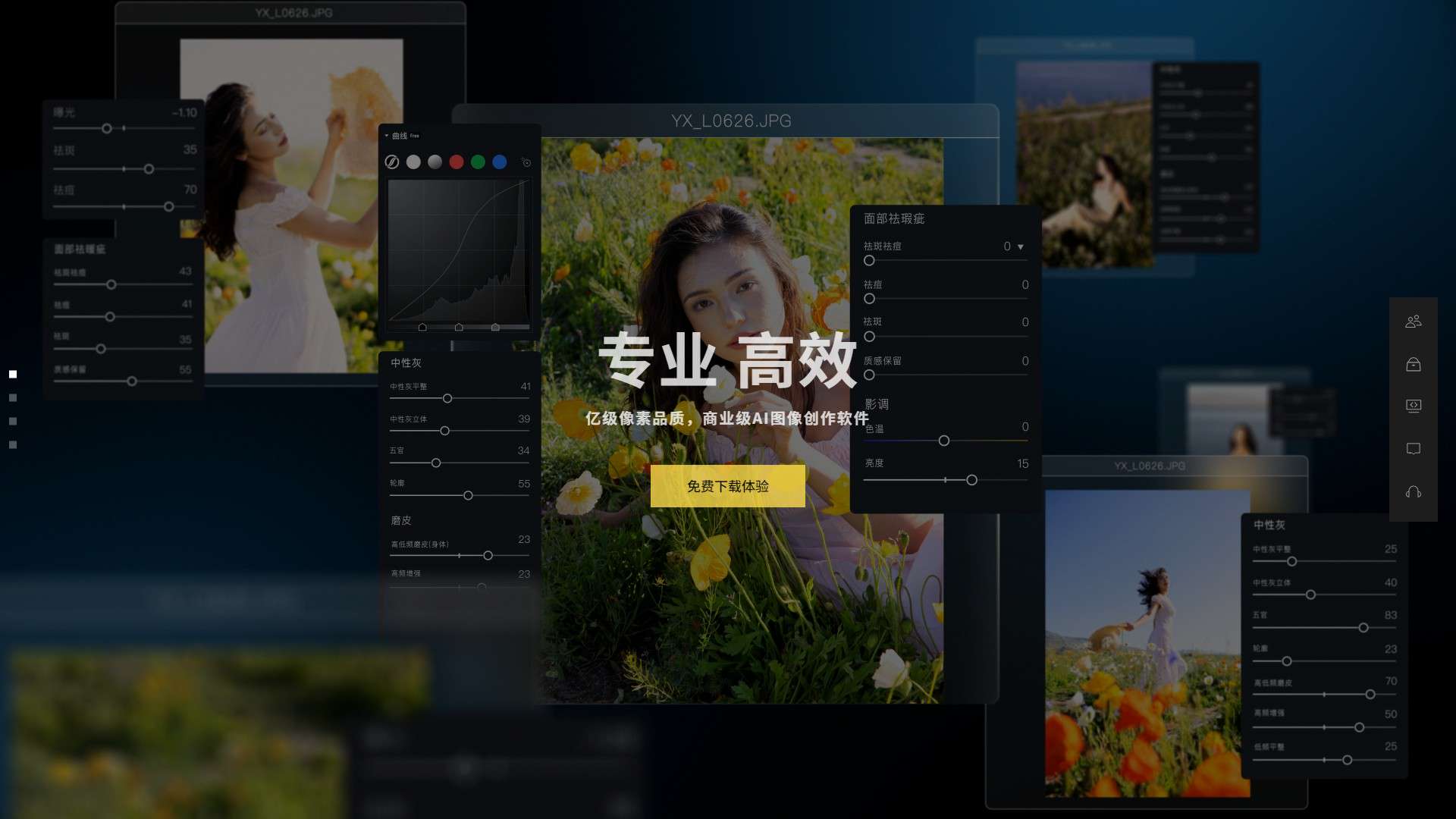 像素蛋糕