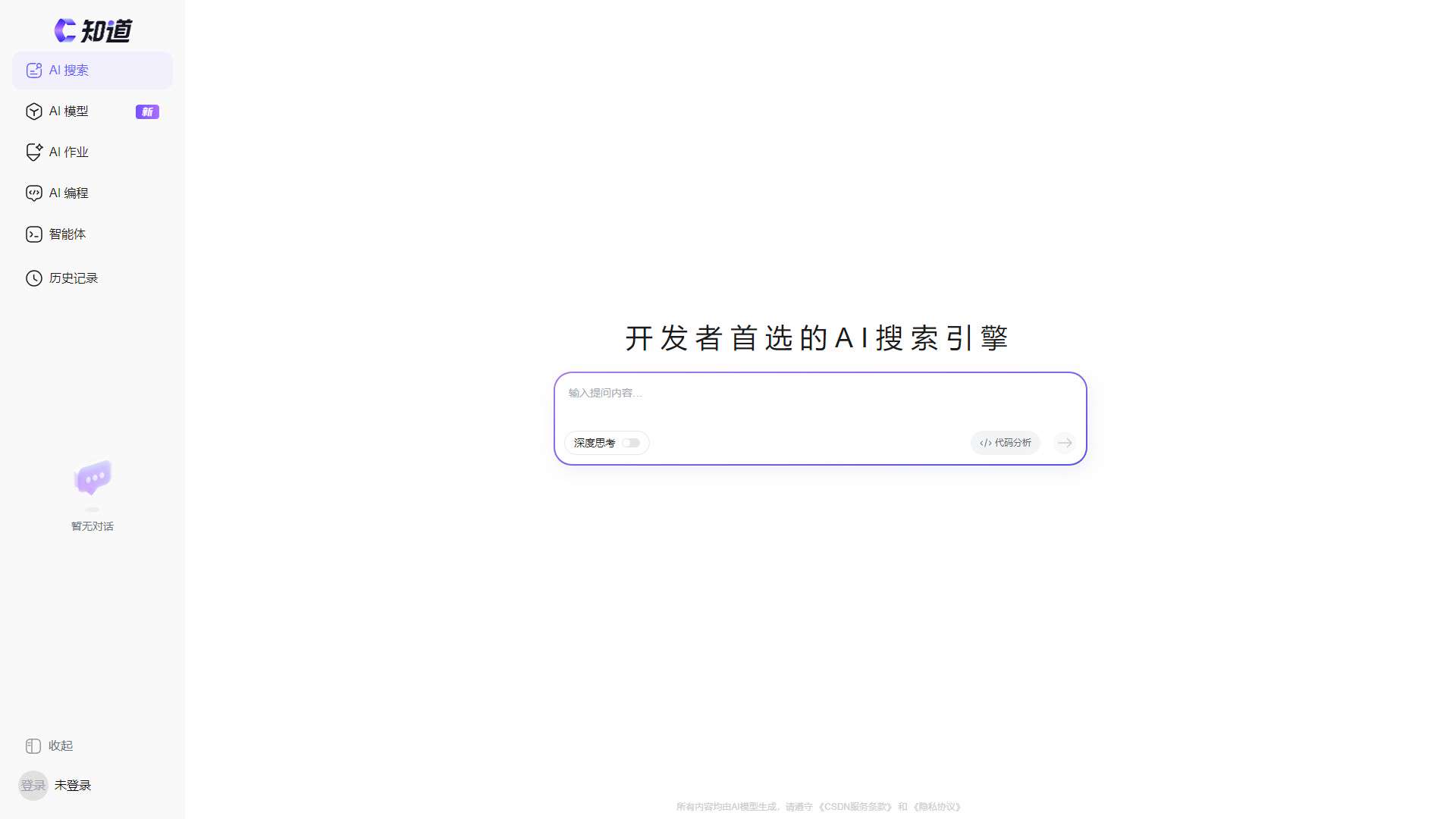 C知道