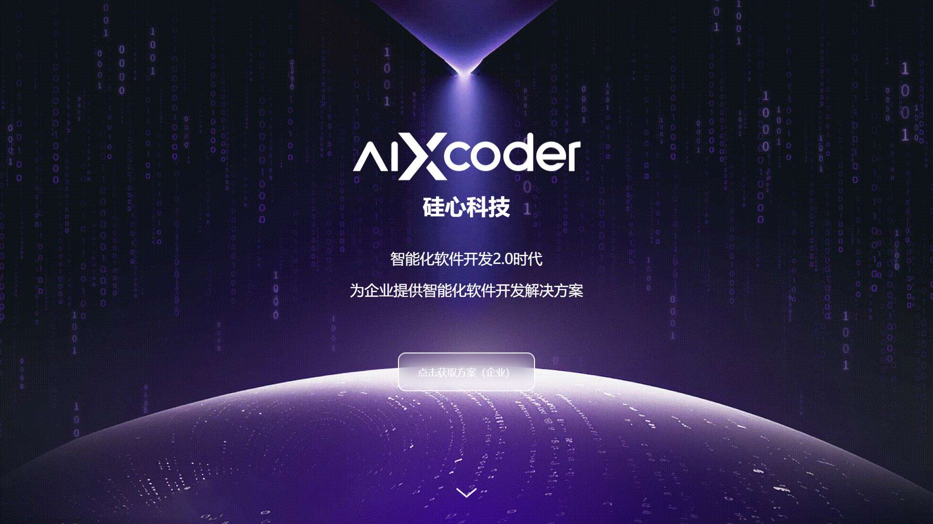 aiXcoder