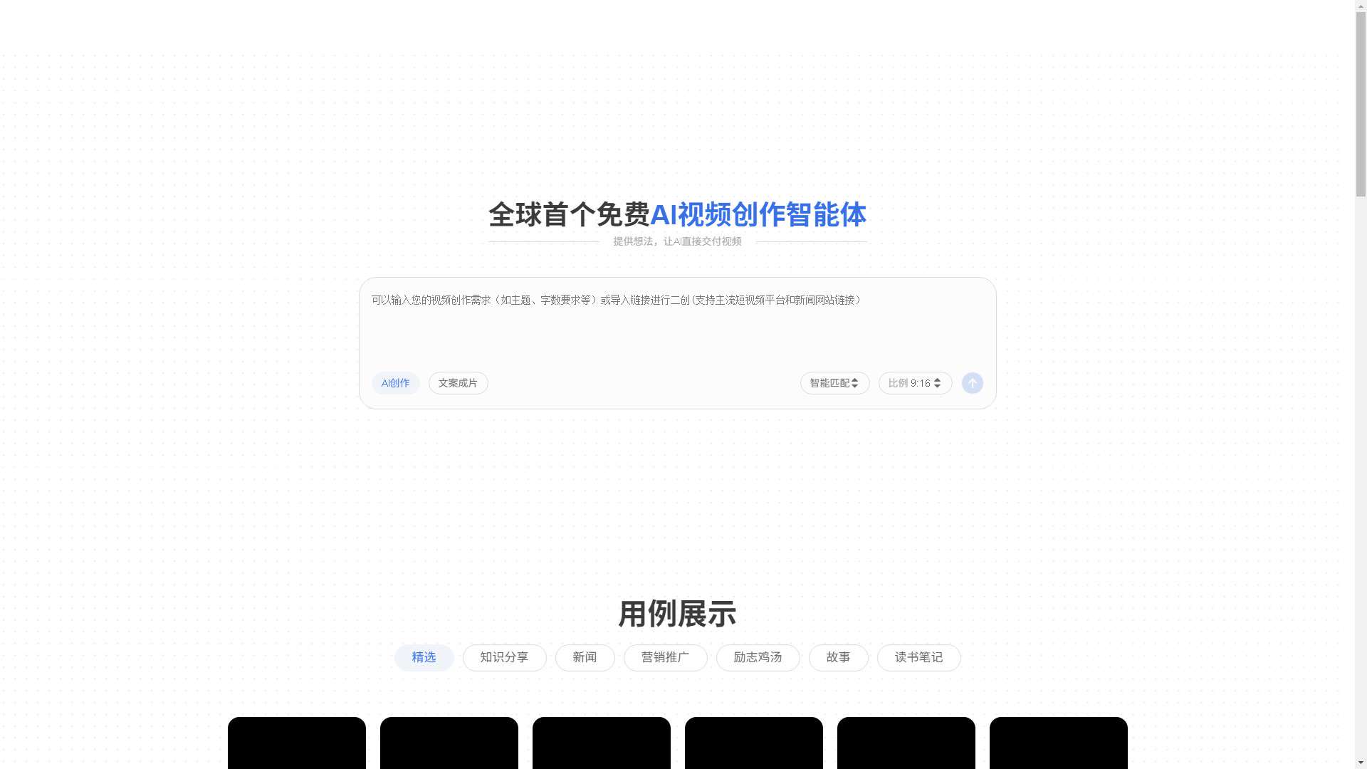 一起剪